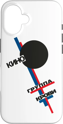 Vista 32 de Wiktor Zoi Rock Musician Russia Cinema Gift Case for iPhone 17