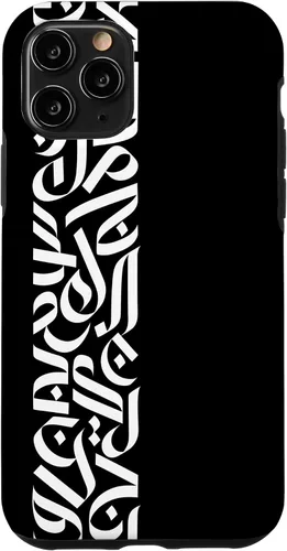 Vista 29 de Muslim Arabic Art Islamic Letters Arabic Caligraphy Case for iPhone 16