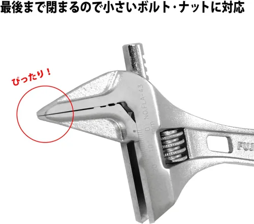 Vista 3 de FUJIYA Herramientas, FLS-43G-F, llave corta ajustable con empuñadura