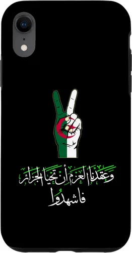 Vista 25 de Algeria,Algerian,Flag of Algeria,Algeria Flag. Case for iPhone 16