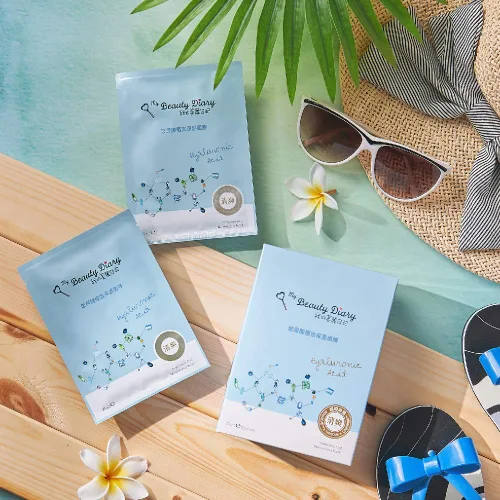 Vista 2 de Mascarilla hidratante de My Beauty Diary, versión del 2016, 8 piezas.