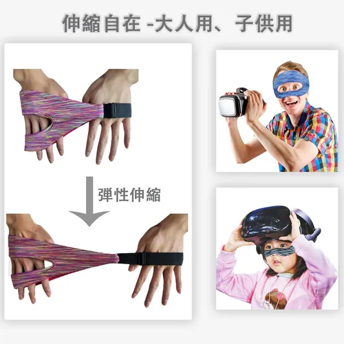 Vista 4 de 2 PCS VR Sweat Mask, Adjustable Face Cover Universal for Meta Quest 3 Headset, Adjustable Size VR Sweat Band, Gear, VR Workouts Sweat Band Washable