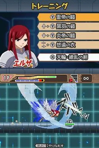 Vista 4 de Original Story from Fairy Tail Gekitotsu! Kardia Daiseidou Japan Import