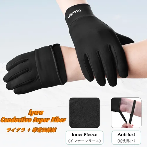 Vista 3 de TRIWONDER - Guantes de esquí para niños y niñas, a prueba de viento, abrigados, para clima frío mitones deportivos para snowboard