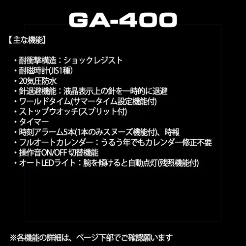 Vista 4 de CASIO G-SHOCK GA-400-1BJF reloj importado de Japón para hombre