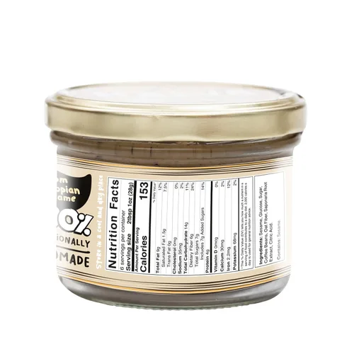 Vista 3 de Halva Kingdom Postre vegano Halva sin azúcar y sésamo abierto Ingredientes saludables, sin gluten, tarro certificado Kosher (granos de café)