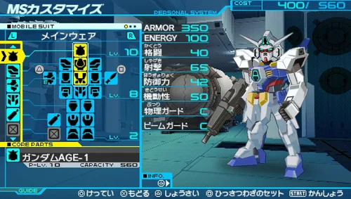 Vista 4 de Mobile Suit Gundam AGE Universe Accel Japan Import