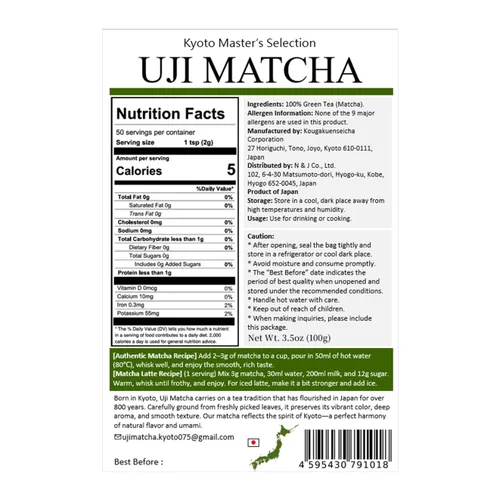 Vista 2 de JEAU CHAU Uji Matcha Polvo de Kyoto Japón – Grado Ceremonial 3.5 oz (100 g) – Polvo de té verde japonés premium para café con leche, hornear y té