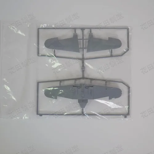 Vista 7 de FLYHAWK FH6001 1/72 SBD-3 Dauntless Modelo de plástico sin montar Kit