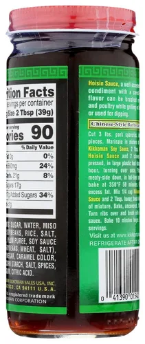 Vista 3 de Kikkoman Hoisin Salsa - 9.30 onzas (paquete de 2)