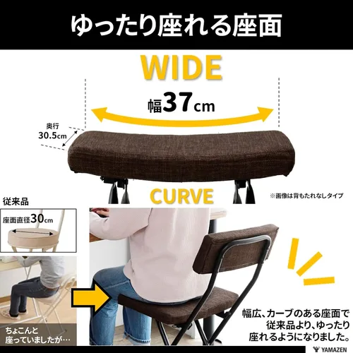 Vista 2 de Yamazen YZX-455 (DBR/BK) Folding Chair with Wide Backrest Chair, Pipe Chair, Camping, Width 15.6 x Depth 21.3 x Height 31.9 inches