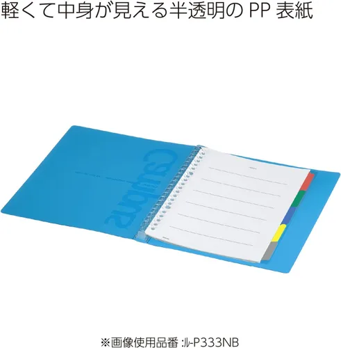 Vista 3 de Carpeta deslizante Kokuyo Campus con 5 separadores de pestañas, tipo medio, B5, 26 agujeros, hasta 100 hojas, azul, importado de Japón (RU-P333NB)
