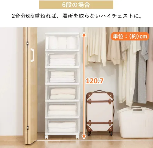 Vista 5 de Iris Ohyama NSCLZ503 Closet Chest, White/Clear, Clothes Case, Storage Storage, Plastic, Chest, 3 Tiers, With Wheels