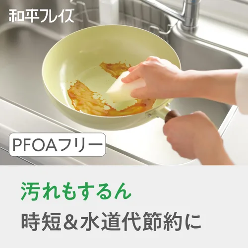 Vista 4 de Wahei Freiz RB-3525 Serving Dishpan, Deep Frying Pan, 11.0 inches (28 cm), Ceramic Processing, Header