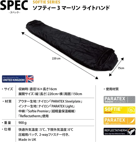 Vista 3 de Snugpak Softie 3 Merlin Sleeping Bag 41F