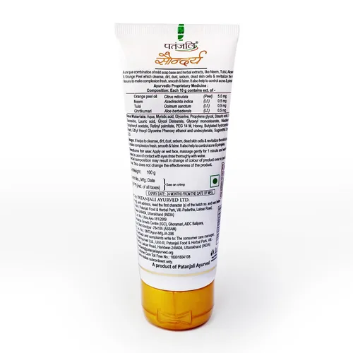 Vista 3 de patanjali Saundarya Face Wash, 3.53 oz (2)