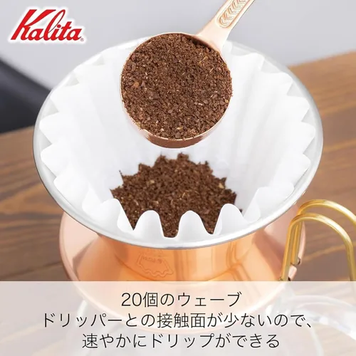Vista 7 de Kalita Gotero de café 'TSUBAME' WDC-185 2-4 Persona Uso Cobre 5099