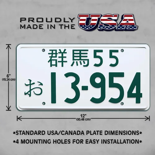 Vista 3 de Celebrity Machines Initial D 13-954 Placa de vanidad, aluminio estampado, etiqueta decorativa de metal, resistente a la corrosión, señal