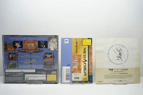 Vista 2 de Wizardry VI & VII Complete Japan Import