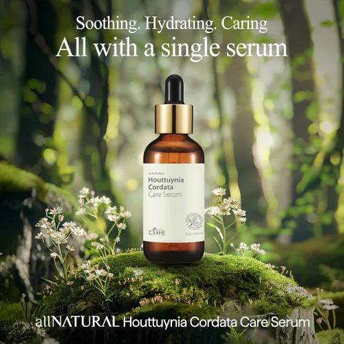 Vista 2 de All Natural Houttuynia Cordata Care Serum - Suero facial calmante e hidratante para pieles sensibles y problemáticas, ligero y no comedogénico