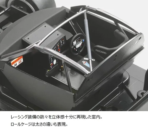 Vista 5 de Interfaz abierta Tom's SC430 Race Car 1/24 Tamiya