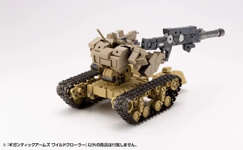 Vista 29 de M.S.G Gigantic Arms Wild Crawler