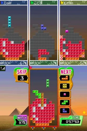 Vista 18 de Tetris Party Deluxe - Nintendo DS