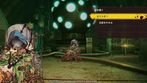 Vista 6 de Undernauts Labyrinth of Yomi - PlayStation 4