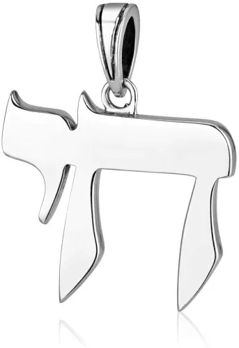 Vista 7 de Marina Jewellery - Collar de cadena de plata de ley 925 con dije de ficha judía, cadena de caja de 18 pulgadas (ver opciones de diseño), Metal
