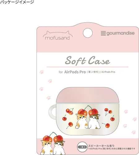 Vista 6 de Gourmandise MOFU-01B - Funda suave compatible con AirPods Pro (2ª generación), AirPods Pro