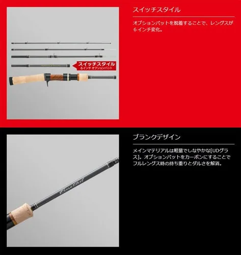 Vista 4 de メジャークラフト ネイティブトラウトロッド ファインテール トレッキング&トラベラー グラスモデル FTG 各種 (2023モデル)