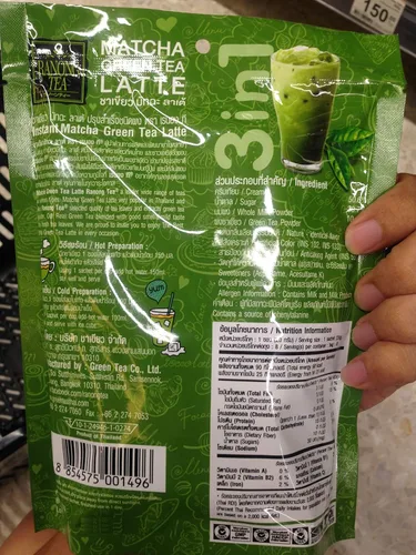 Vista 4 de Ranong Tea Mezcla de bebida instantánea Matcha Green Tea Latte 8 sobres