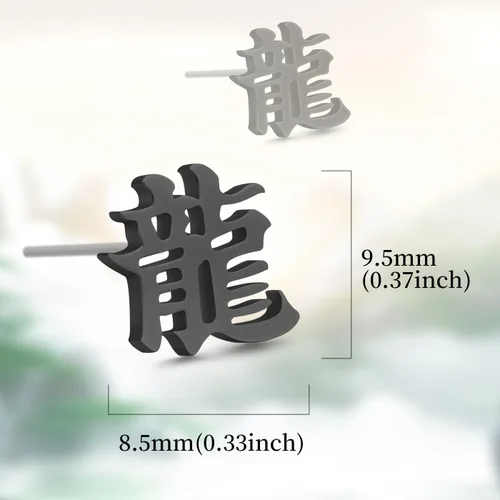 Vista 6 de Aretes de dragón kanji, aretes japoneses del zodiaco chino de acero inoxidable con diseño de dragón negro para hombres y mujeres