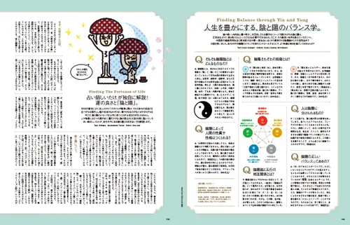 Vista 5 de VOGUE JAPAN October 2019 Revista
