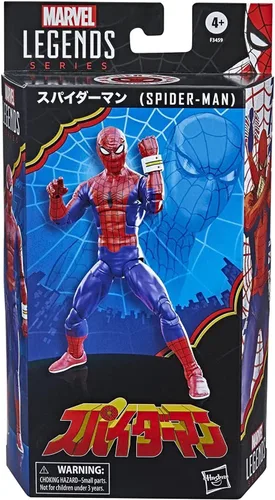Vista 2 de STAR WARS Marvel Legends Series Spider-Man 60th Anniversary Japanese Spider-Man, figuras de acción de 6 pulgadas, 6 accesorios