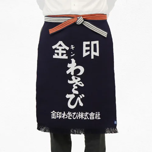 Vista 3 de Kinjirushi Wasabi 100% algodón genuino tradicional Maekake (cintura) Delantal japonés para hombres y mujeres, azul marino [importación japonesa]