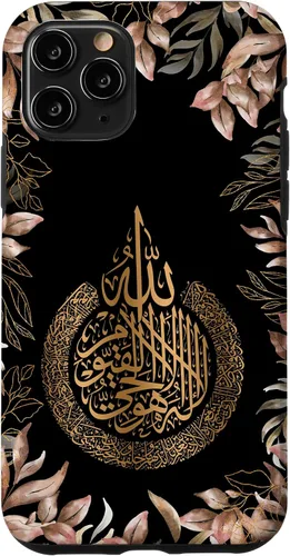 Vista 29 de Islam Arabic Calligraphy Floral Pattern Machaalah Muslim Case for iPhone 17