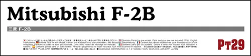 Vista 5 de 1/48 Mitsubishi F-2B # PT29 (importación de Japón)