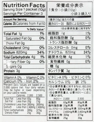 Vista 4 de Kikkoman Sopa Shiro Miso, 1 Oz ()