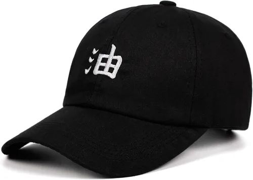 Vista 2 de BEABA -Jiraiya - Gorra de béisbol ajustable para papá, gorra de béisbol bordada para amantes del anime, Caqui