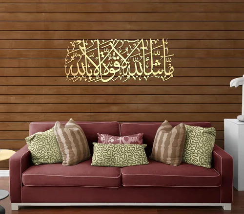 Vista 31 de MashaAllah - Arte de pared islámico de metal grande, decoración de pared islámica, regalos musulmanes, caligrafía de metal negro árabe Masha Allah