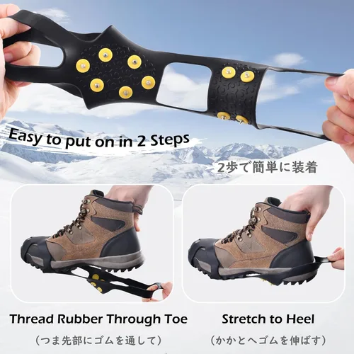 Vista 3 de TRIWONDER Ice Grips antideslizante para zapatosbotas de tracción de hielo sin cordones 101824 dientes nieve hielo picos crampones tacos estiramiento