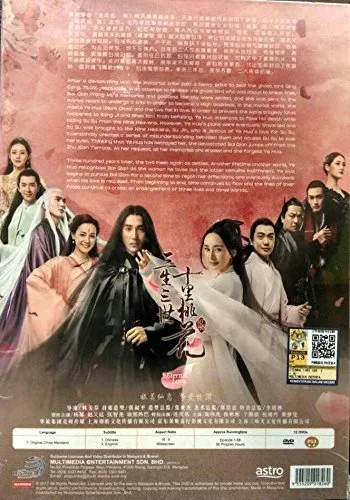 Vista 3 de Eternal Love - Chinese Drama TV Series - Mandarin Version - English Subtitle (PAL All Region)