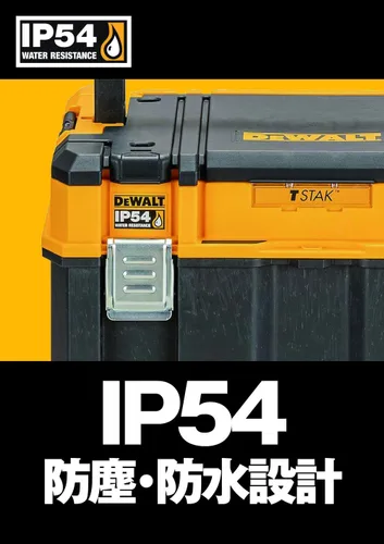 Vista 5 de DeWalt DWST83343-1 TSTAK - Caja grande con organizador