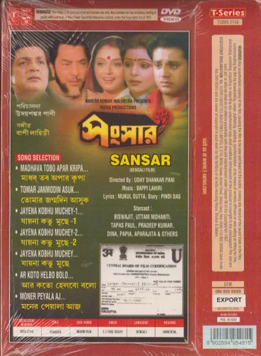 Vista 2 de Sansar Bengali