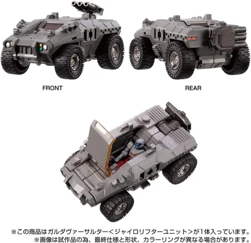 Vista 6 de Takara Tomy Diaclone Garda Versalter Gyro Levantador