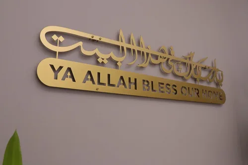 Vista 7 de Dua de metal para Barakah, arte de pared islámico, decoración de pared islámica, decoración del hogar musulmán, arte de pared del Corán, caligrafía