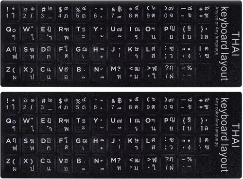 Vista 21 de 2 calcomanías de teclado árabe para computadora portátil portátil de Arabic