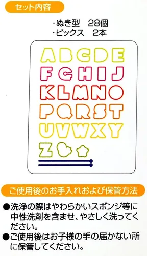 Vista 6 de CuteZCute Bento - Cortador de zanahoria y queso de jamón, letras, 28 piezas