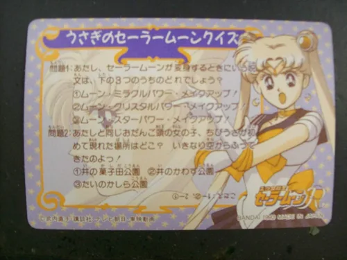 Vista 5 de Paquete de refuerzo de juego de cartas coleccionables de Sailor Moon japonés